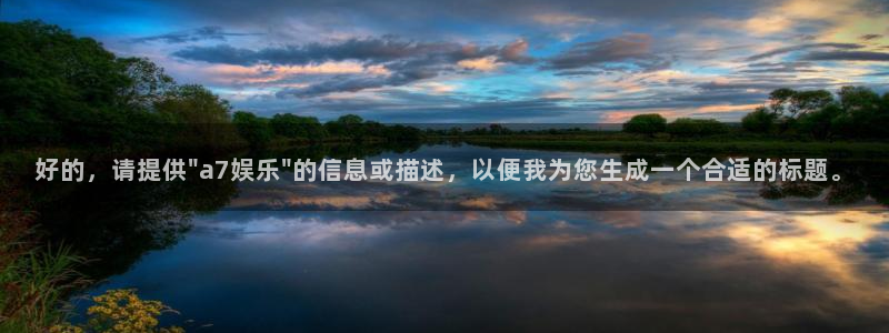 星空娱乐传媒有限公司