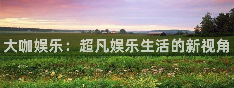 星空娱乐93299尊享版