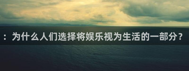 93299星空娱乐官网版