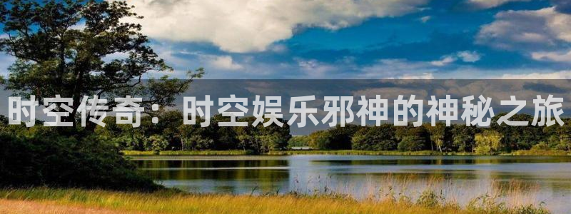 93299星空娱乐最新网址