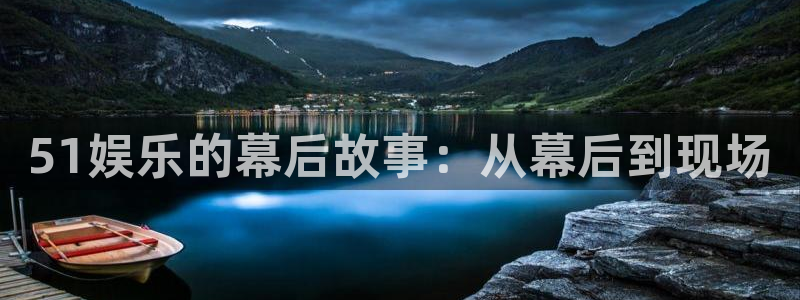 星空娱乐-应用详情