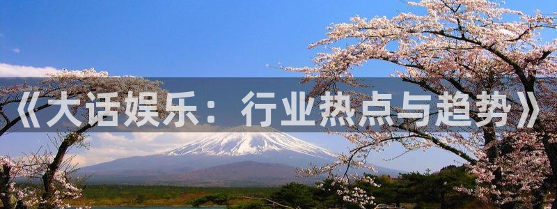 93299星空娱乐最新网址